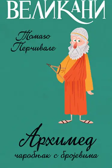 Knjiga Arhimed